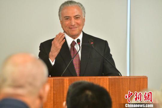 图为巴西总统特梅尔签署“中国移民日”法令后发表讲话。　钟小新 摄