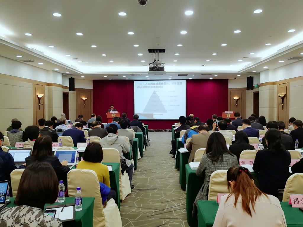 人口与经济杂志社_人口经济分析图(3)