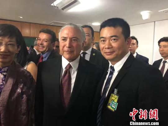 图为出席签署仪式的圣保罗侨领叶王永(右一)与巴西总统特梅尔(右二)合影。　钟小新 摄