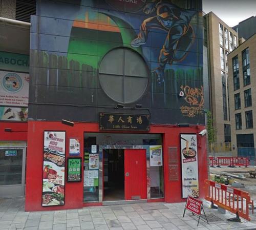 中国侨网布里斯托华人商场。（英国《英中时报》资料图）